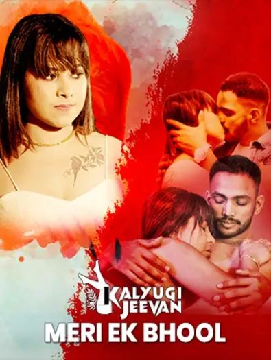 meri ek bhool 2025 , 7starHD - 7starHD.gay