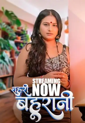 sehri bahurani 2025 , 7starHD - 7starHD.gay