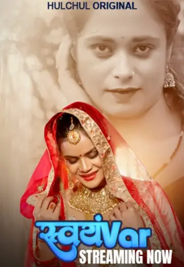 svayamvar 2025 , 7starHD - 7starHD.gay