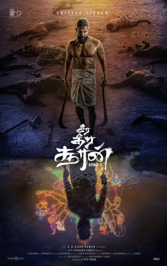 veera dheera sooran part 2 2025 , 7starHD - 7starHD.ca