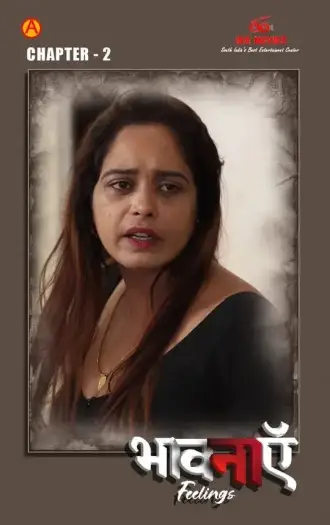 bhaavanaen 2025 , 7starHD - 7starHD.ca