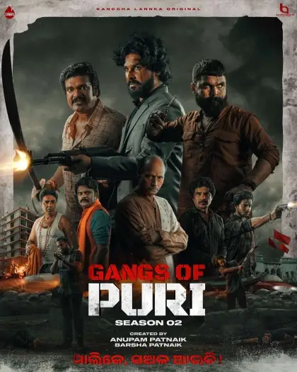 gangs of puri 2025 , 7starHD - 7starHD.ca