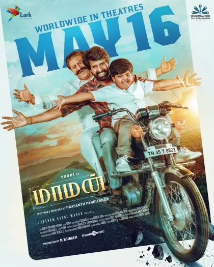 maaman 2025 , 7starHD - 7starHD.ca