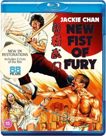 new fist of fury 1976 , 7starHD - 7starHD.ca