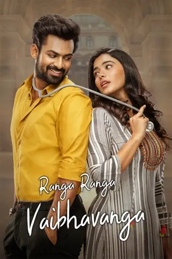 ranga ranga vaibhavanga 2022 , 7starHD - 7starHD.ca
