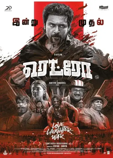 retro 2025 , 7starHD - 7starHD.ca