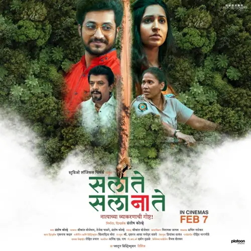 sa la te sa la na te 2025 , 7starHD - 7starHD.ca