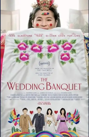 the wedding banquet 2025 , 7starHD - 7starHD.ca