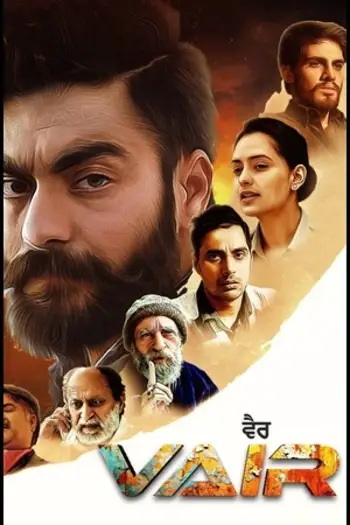 vair 2025 , 7starHD - 7starHD.ca