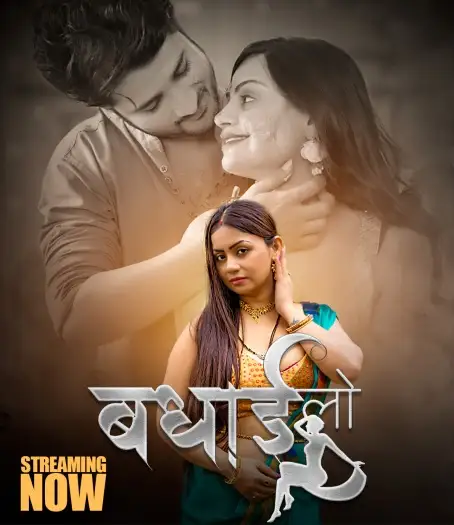 badhai lo 2025 , 7starHD0 - 7starHD0.shop