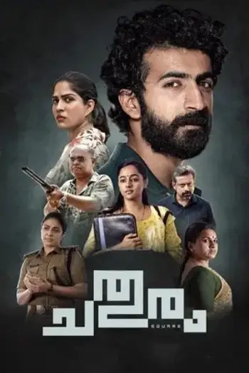 chathuram 2022 , 7starHD - 7starHD.ca