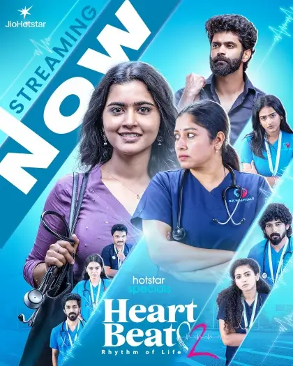 heart beat 2025 , 7starHD0 - 7starHD0.shop