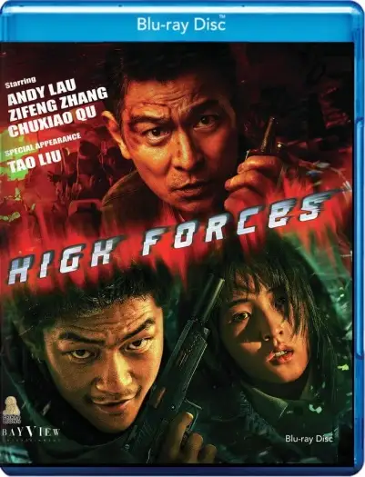 high forces 2024 , 7starHD - 7starHD.ca