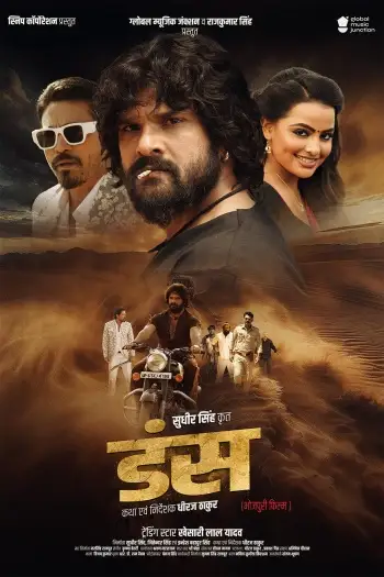 duns 2025 , 7starHD0