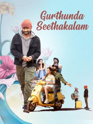 gurthunda seethakalam 2022 , 7starHD0