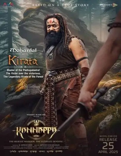 kannappa 2025 , 7starHD0