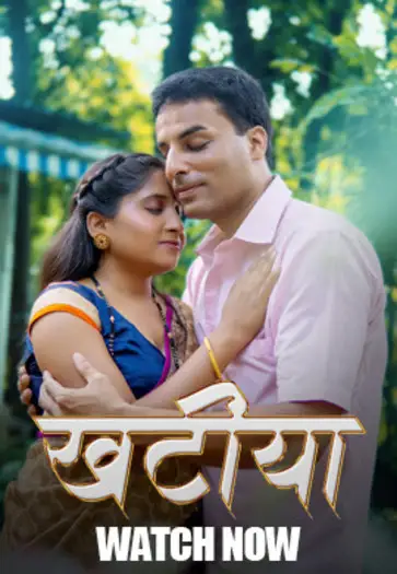 khatiya 2025 , 7starHD0