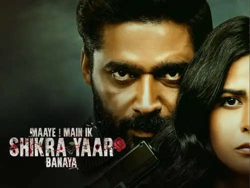 maaye main ik shikra yaar bnaya 2025 , 7starHD0