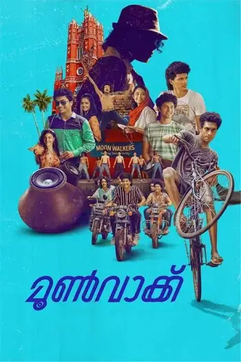 moonwalk 2025 , 7starHD0