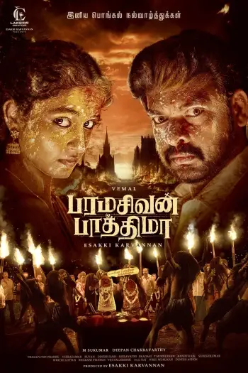 paramasivan fathima 2025 , 7starHD0