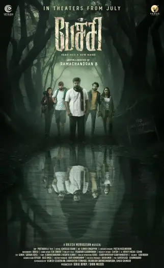 pechi 2024 , 7starHD0