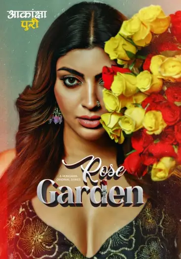 rose garden 2025 , 7starHD0