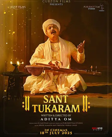 sant tukaram 2025 , 7starHD0