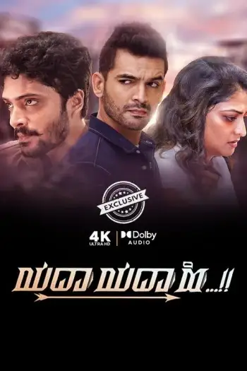 yadha yadha hi 2023 , 7starHD0