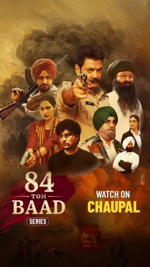 84 toh baad 2025 , 7starHD0