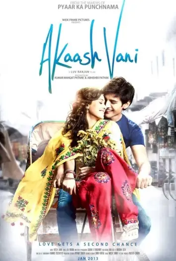 akaash vani 2013 , 7starHD0