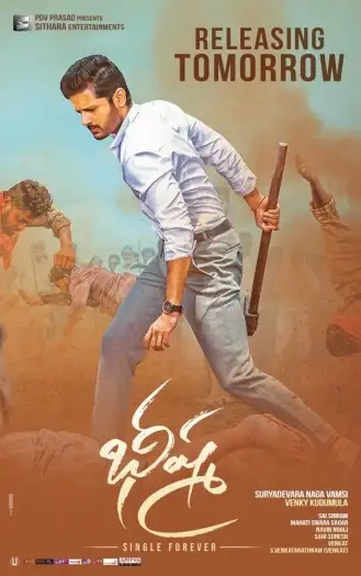 bheeshma 2020 , 7starHD0