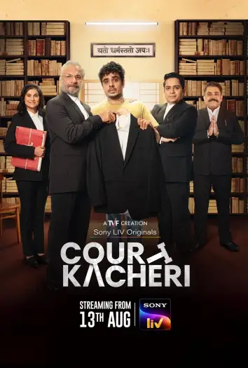 court kacheri 2025 , 7starHD0