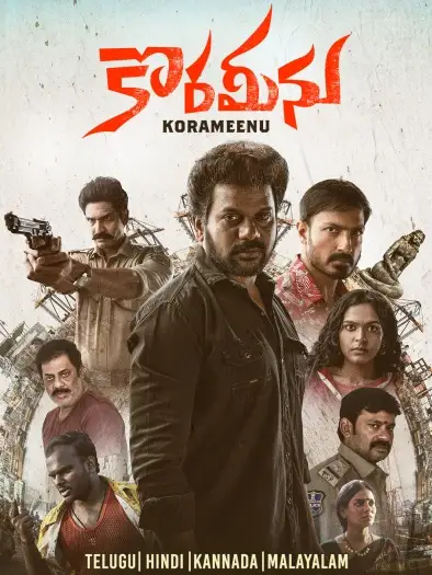 korameenu 2022 , 7starHD0