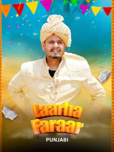 laarha faraar 2025 , 7starhd