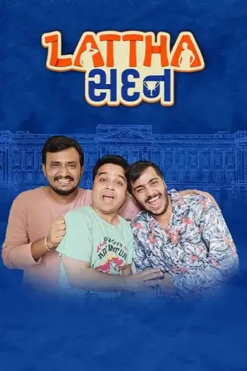 lattha sadan 2024 , 7starhd