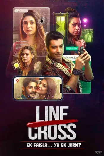 line cross 2025 , 7starHD0