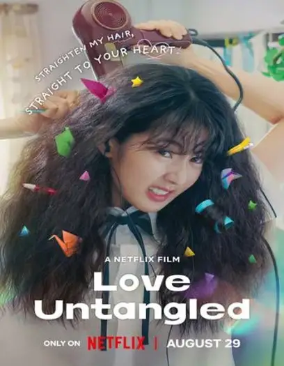 love untangled 2025 , 7starHD0