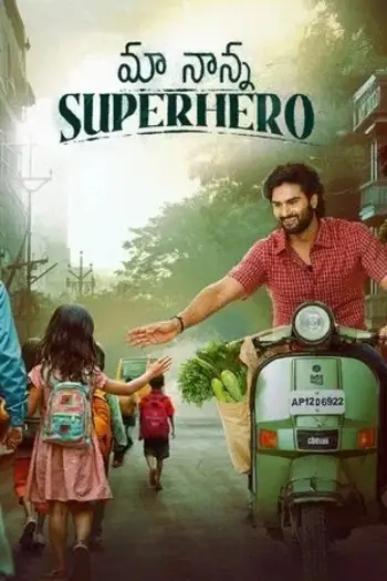 maa nanna superhero mere papa superhero 2024 , 7starHD0