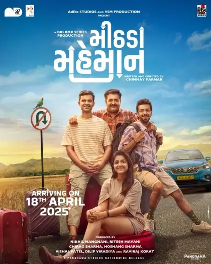 mithada maheman 2025 , 7starHD0