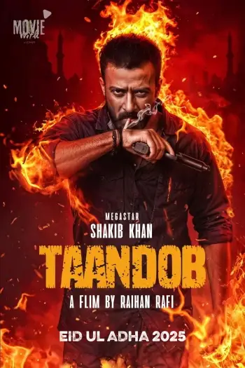 taandob 2025 , 7starHD0