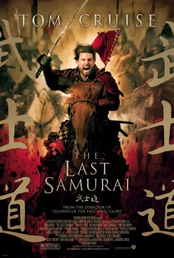 the last samurai 2003 , 7starHD0