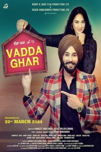 vadda ghar 2024 , 7starHD0