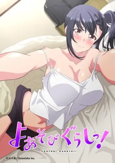 18 adam s sweet agony 2023 , 7starhd