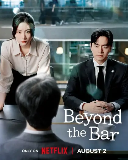beyond the bar 2025 , 7starhd