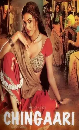 chingaari 2006 , 7starhd
