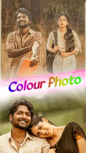 colour photo 2020 , 7starhd
