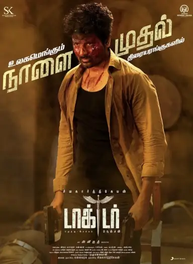 doctor 2021 , 7starhd