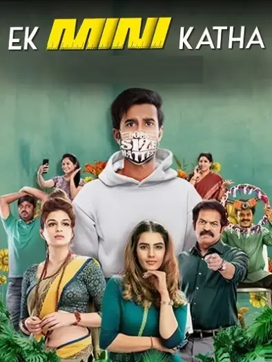 ek mini katha 2021 , 7starhd