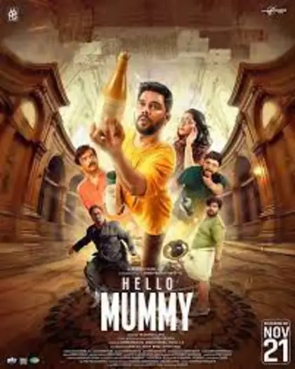 hello mummy 2024 , 7starhd