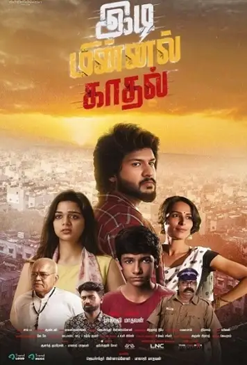 idi minnal kadhal 2025 , 7star-hd